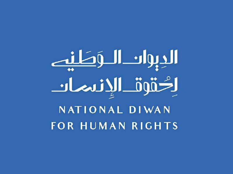 الديوان الوطني لحقوق الإنسان: العفو الأميري خطوة لتحسين المؤسسات الإصلاحية
