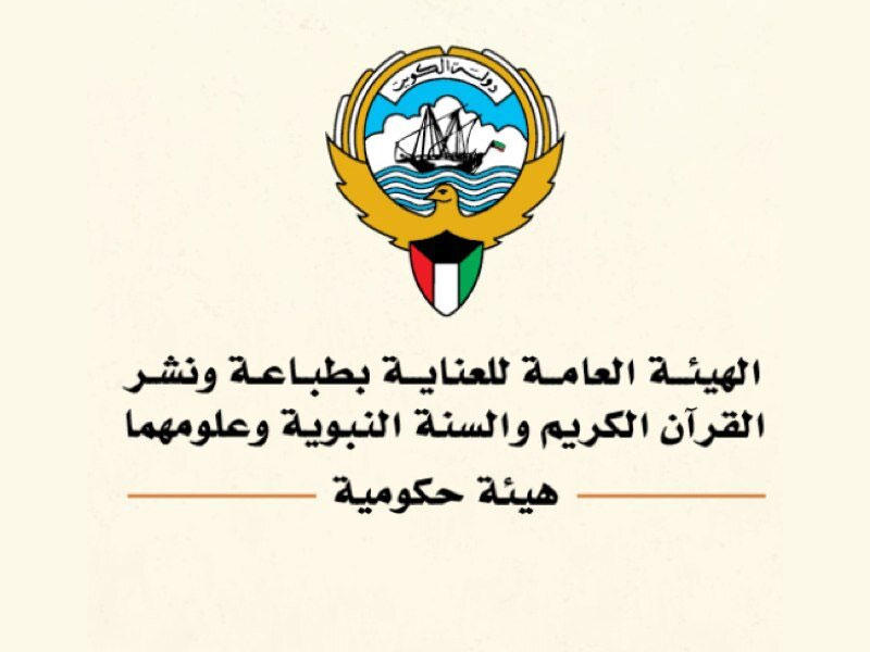 «القرآن والسنة» تصدر «الأربعين بشمائل النبي»