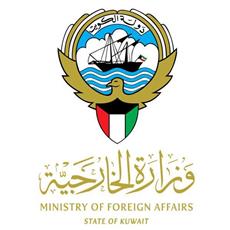 السفارة الكويتية في إسبانيا تدعو المواطنين الكويتيين توخي الحذر والابتعاد عن أماكن المظاهرات