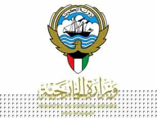 سفارة دولة الكويت في تركيا تدعو المواطنين للتواصل معها