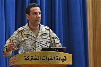 التحالف: تدمير طائرة بدون طيار مفخخة أطلقها الحوثيون تجاه جنوبي السعودية