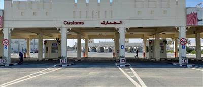 «الجمارك القطرية» تعلن فتح ابوابها لاستيراد وتصدير الشحنات التجارية مع السعودية