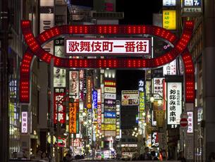 الاقتصاد الياباني يتوسع في الربع الثاني على التوالي بعد ركود تاريخي