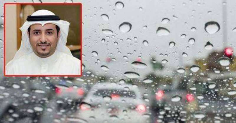 القراوي: طقس ممطر نهاية الأسبوع