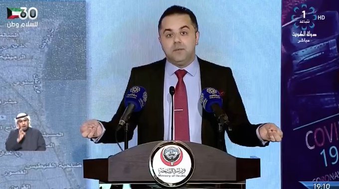 د. عبدالله السند: البدء بتوزيع طعوم #كوفيد_19 على المستشفيات العامة