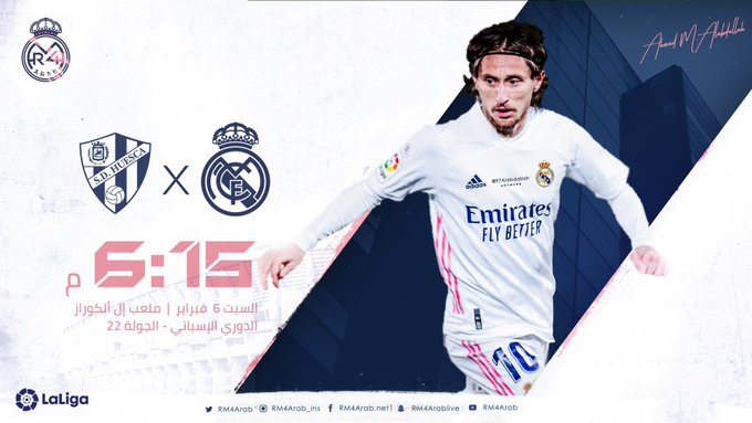 تشكيلة ريال مدريد الرسمية لمواجهة هويسكا
