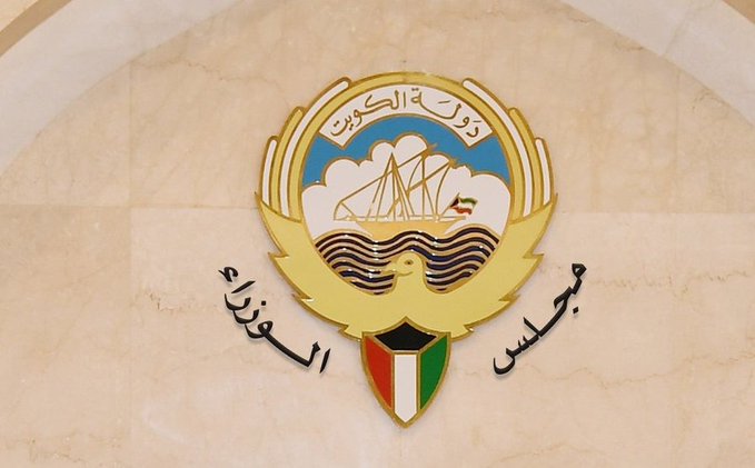 عاجل |السماح باستثناء نشاط الأجهزة الكهربائية والإلكترونية بالجمعيات التعاونية ومراكز التسوق من الإغلاق