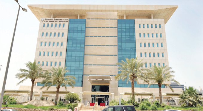 ديوان الخدمة المدنية يصدر تعميما بشأن عطلة العيد الوطني ويوم التحرير