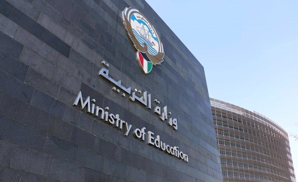 عجلة الفصل الدراسي الثاني تعود للدوران اليوم