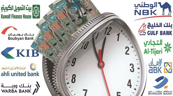 85 مليون دينار القروض الممنوحة خلال يناير الماضي