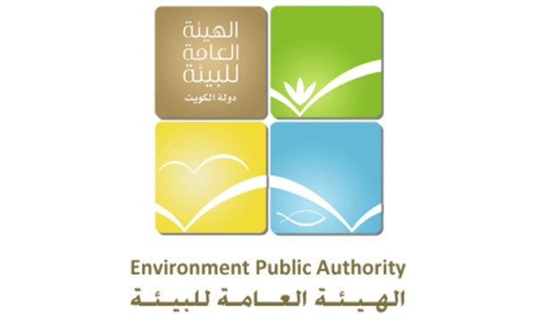هيئة البيئة تستجيب لبلاغ من أحد المواطنين عن وجود عقاب ‏في إحدى المناطق السكنية بصحة غير جيدة