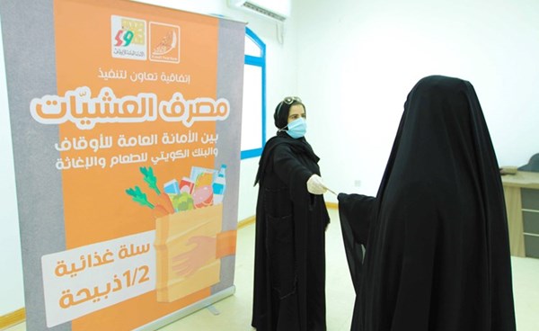 «بنك الطعام»: 58 ألف مستفيد من مشروع مصرف «العشيات 3»