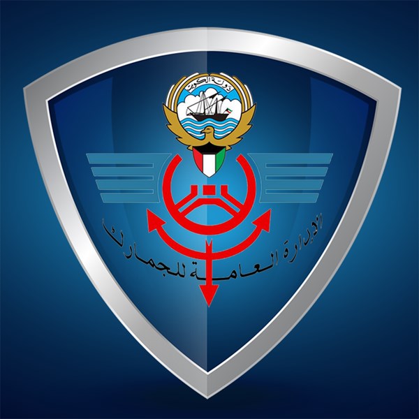 “الجمارك” تدشّن المرحلة الأولى لنظام التتبع الإلكتروني لحركة الشاحنات والبضائع