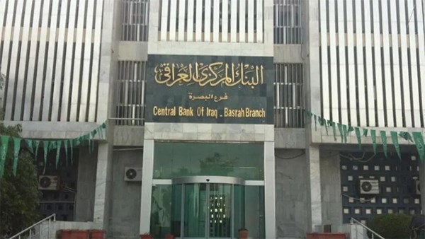 البنك المركزي العراقي يضيف خاصية لحماية العملة من كورونا