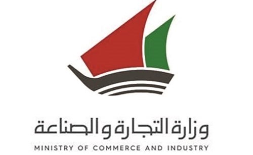 «التجارة» تحظر تصدير البيض المحلي والمستورد لمدة شهر