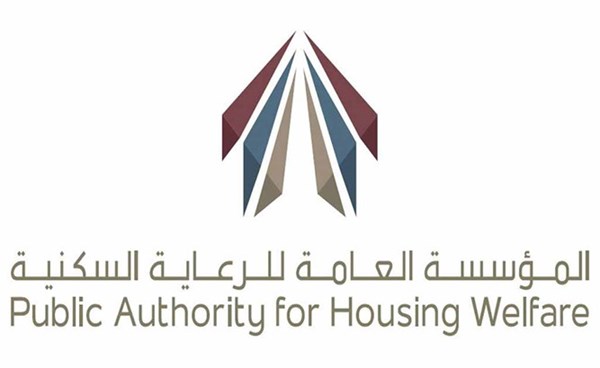 1184 بيتاً في «شرق صباح الأحمد السكنية» لـ«من باع بيته» بتكلفة 131 مليون دينار