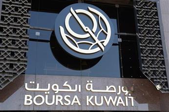 البورصة تغلق تعاملاتھا على ارتفاع المؤشر العام 32,5 نقطة