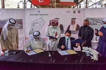 البلدية توقع عقد تطوير أسواق المباركية التراثية المرحلة الثانية