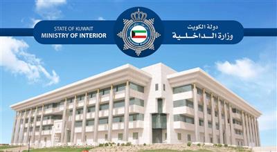 الداخلية: الحيطة والحذر لعدم استقرار الأحوال الجوية