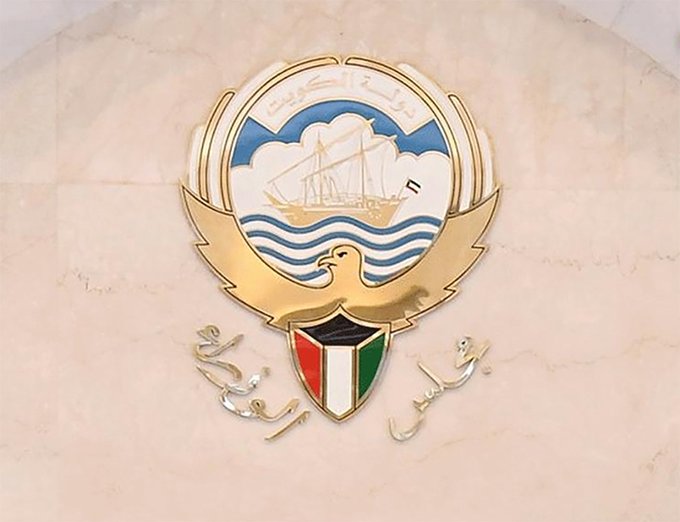 عاجل | مجلس الوزراء يوافق على الاختبارات الورقية لطلبة الثاني عشر في مايو وعودة الدراسة في سبتمبر