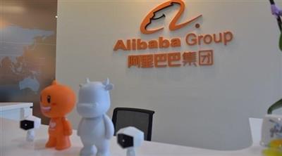 الصين تفرض غرامة قميتها 2,8 مليار دولار على مجموعة علي بابا