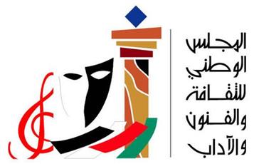الوطني للثقافة ينظم غداً معرضاً تشكيلياً افتراضياً لإبداعات طالبات التطبيقي