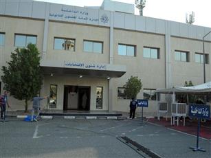 مرشح واحد في خامس أيام التقدم للانتخابات التكميلية للدائرة الخامسة.. والإجمالي 14 مرشحًا