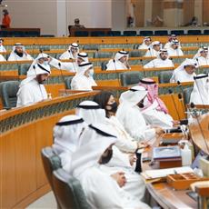 5 نواب يقترحون إلزام الجهة المعنية بإدارة أموال احتياطي الأجيال بالإفصاح عن الميزانية