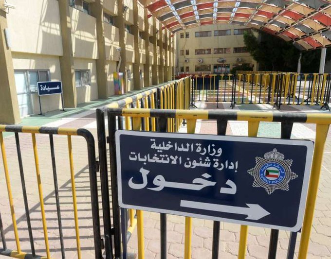 مرشحان لـ «تكميلية الخامسة» في سابع أيام فتح باب الترشح.. والإجمالي 18 مرشحًا