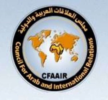 مجلس العلاقات العربية والدولية: الحلّ العادل والشامل للقضية الفلسطينية الطريق الوحيد للأمن والاستقرار في المنطقة والعالم