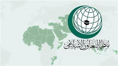 التعاون الإسلامي تدين اعتداءات الاحتلال الإسرائيل الوحشية ضد الفلسطينيين