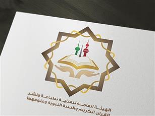 هيئة القرآن: المصحف المتداول بدون سورة النساء ليس من المصاحف التي نصدره