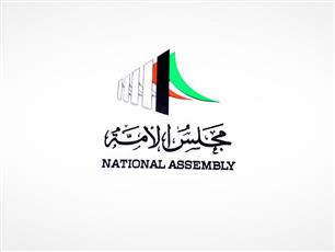 5 نواب يقترحون تعديل قانون «الفتوى والتشريع»