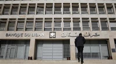 المركزي اللبناني: لا يمكن الاستمرار في استيراد المستلزمات الطبية