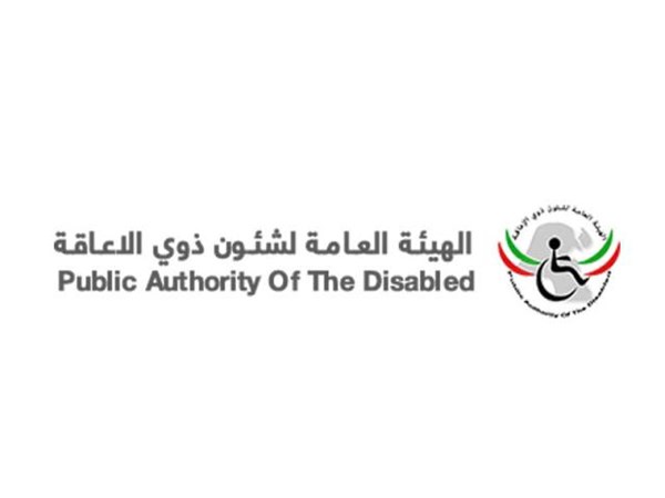 “الإعاقة” تدعو المستفيدين من خدماتها التأكد من تحديث بياناتهم