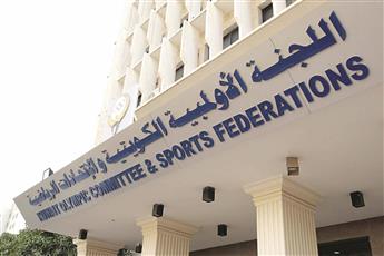 الأولمبية تسمح بعودة النشاط الرياضي للفئات السنية بالاتحادات والأندية