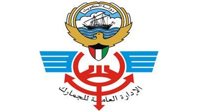 الجمارك: إحباط محاولة إدخال 5.4 كيلوغرام من الشبو النقي إلى البلاد