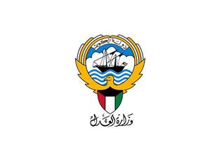 العدل: إصدار 1160 وثيقة زواج وطلاق ومراجعة للبدون خلال 2020