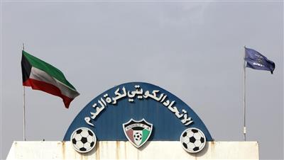 اتحاد الكرة يدعو الأندية لعقد الجمعية العمومية العادية وغير العادية 9 أغسطس