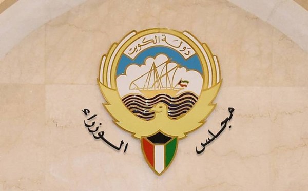 مجلس الوزراء يعلن آلية تنفيذ قراره بالسماح بدخول غير الكويتيين