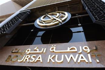 البورصة تغلق تعاملاتها على ارتفاع المؤشر العام