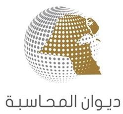 المحاسبة: 675 موضوعًا بـ 843 مليون دينار لتعاقدات الجهات الحكومية