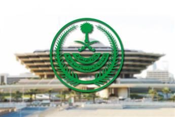 السعودية: اشتراط أخذ الجرعة الثانية لسفر المواطنين إلى الخارج بدءاً من 9 أغسطس المقبل