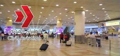 الطيران المدني‬⁩: إلغاء رسوم فحص الـ ⁦‪PCR‬⁩ للمسافرين المحصنين «مواطنين ومقيمين» عبر تطبيق ⁧‫كويت مسافر