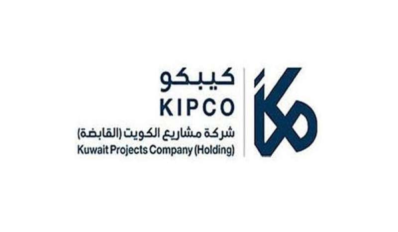 «كيبكو» تربح 11.6 مليون دينار في الربع الثاني من 2021