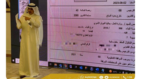 أحمد المنفوحي يدشّن البرنامج الإلكتروني الخاص بإصدار رخص التشوين للمساحات «500 م٢» وأكثر