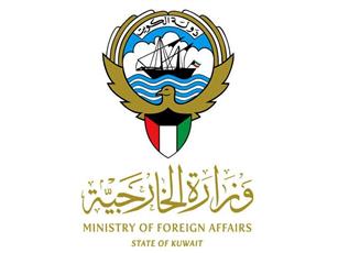 الكويت تدين استمرار ميليشيا الحوثي بتهديد أمن السعودية واستهداف سفينة تجارية ومدينة خميس مشيط بطائرتين مسيرتين