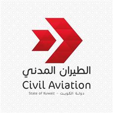 الطيران المدني: نجاح بدء الخطة التشغيلية في يومها الأول بشأن إجراءات السفر الجديدة