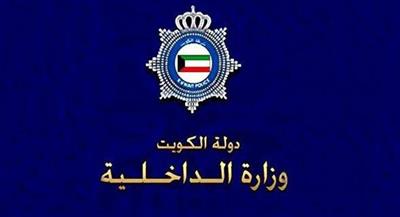 عاجل.. اتهام رواد ديوانية بالاعتداء على قوة من مباحث التنفيذ وتمكين مطلوب « بدون» من الهروب