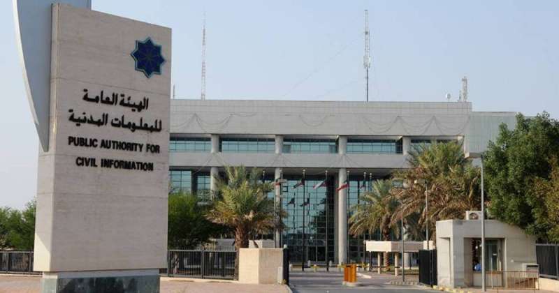 #المعلومات_المدنية: لن نستقبل المراجعين دون حجز مسبق من #متى